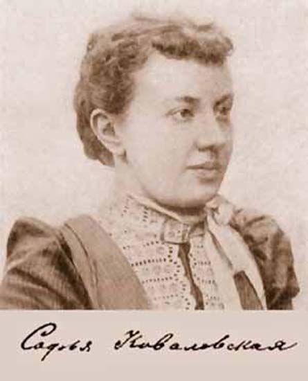 Bildresultat för ковалевская воспоминания детства