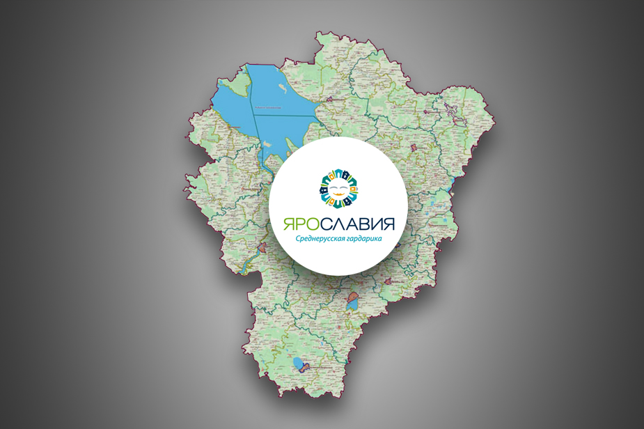 Ярославская область Туристический портал Ярославской области