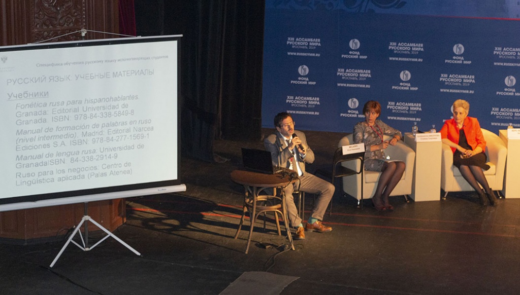 дискуссионные площадки