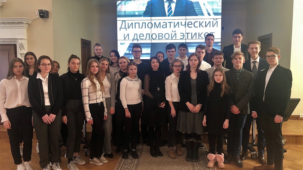 Дипломатическая академия, 2019 г.