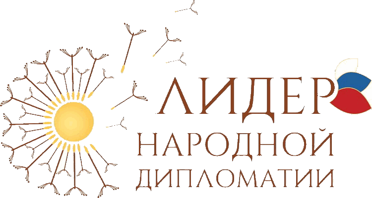 До 30 сент Международный конкурс лидеров неправительственных организаций, открыт прием заявок