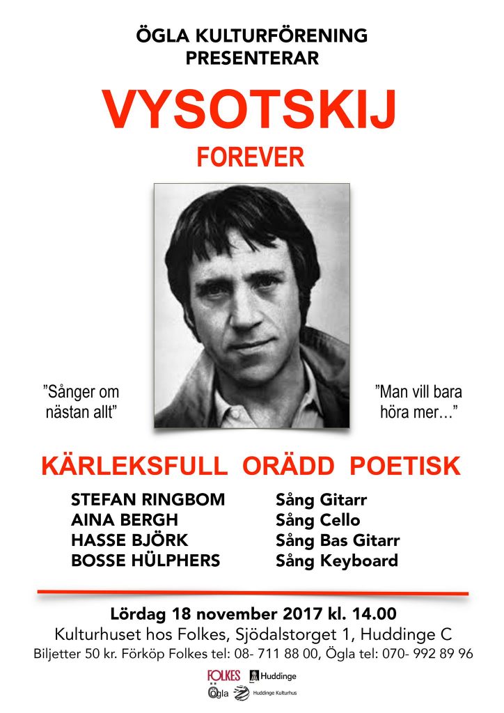 Концерт “Высоцкий“, Стокгольм