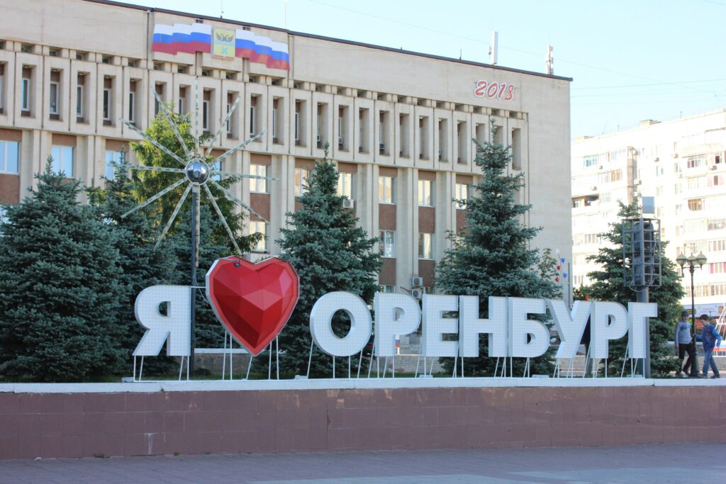 До 10 июля Регистрация для участия в форуме «Евразия Global»