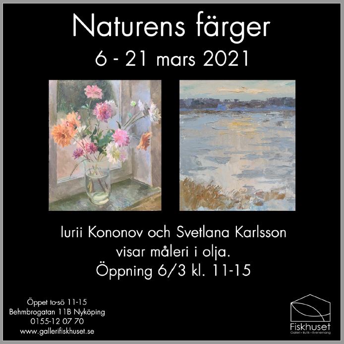 6 марта 2021 Выставка “Краски природы”: Юрий Кононов, Светлана Карлссон (Нючепинг)
