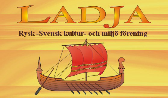 1 сент-8 дек 2022 Стокгольмские встречи русскоговорящих, кружок АБФ