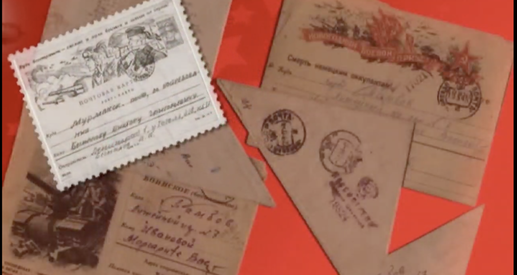 Онлайн-конференция «Голос памяти»