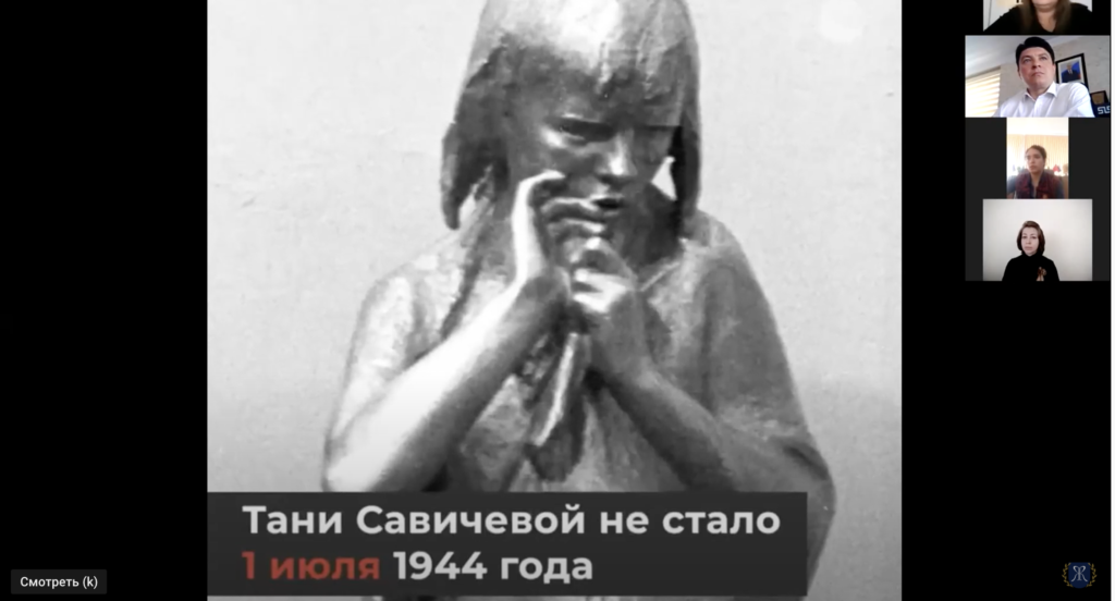 22 июня Вторая часть онлайн-конференции о детях Великой Отечественной войны