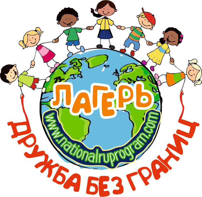 До 26 авг Детский лагерь в Греции