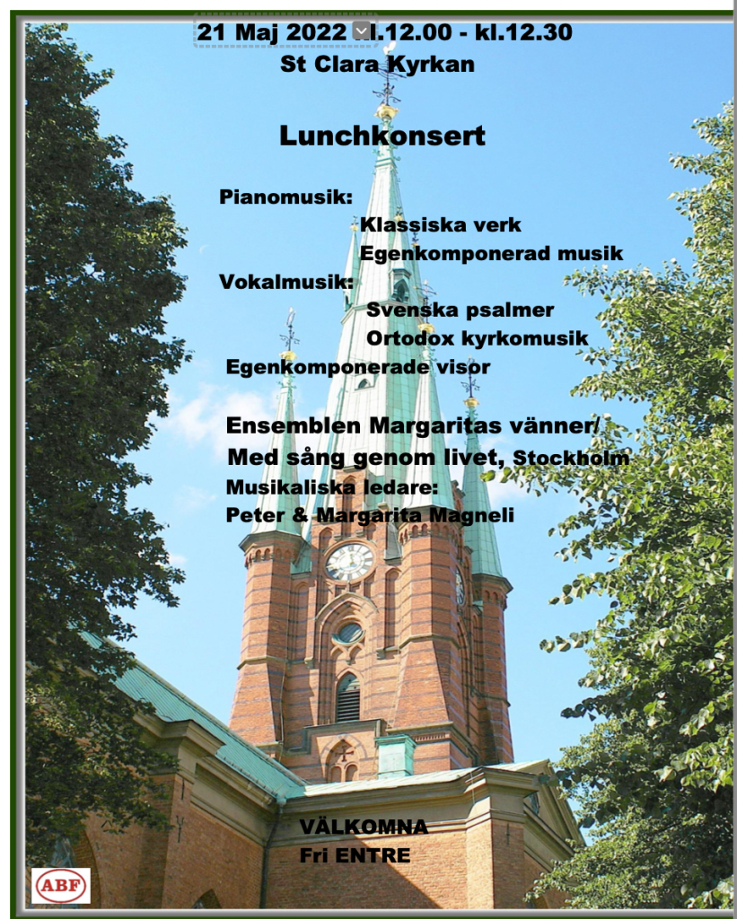 21 мая в Стокгольме ансамбль «С песней по жизни», вход свободный