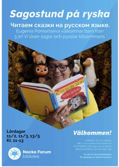 Nacka Forum bibliotek: читаем сказки на русском языке